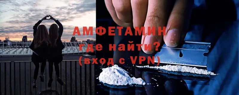 Амфетамин VHQ  Анадырь 