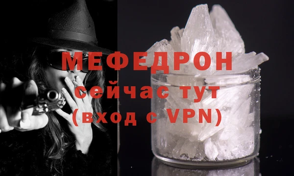 MDMA Premium VHQ Бронницы