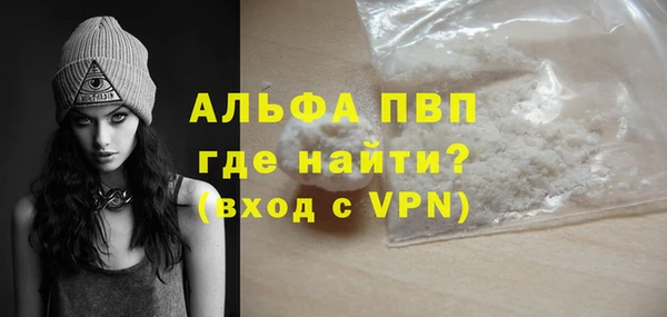 MDMA Premium VHQ Богородск