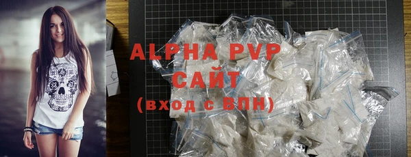 MDMA Premium VHQ Бронницы